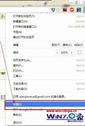 谷歌浏览器怎谷歌浏览器手机端怎么屏蔽广告么屏蔽广告