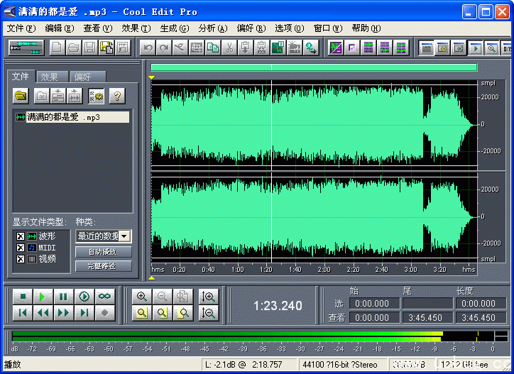 什么音频剪辑的软件比较好用 歌曲音频剪辑软件哪个好用