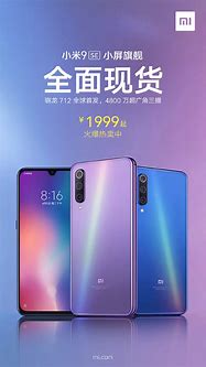 小米手机一直出广告怎么办