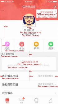 安卓手机如何禁止推送广告（note 2为例安卓手机软件推送广告如何关闭）