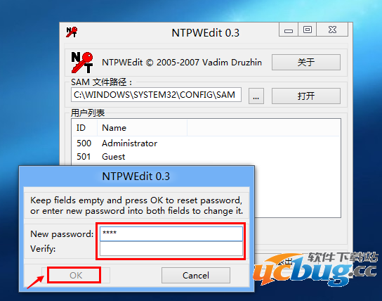 NTPWEdit(系统密码修改工具)怎么使用？