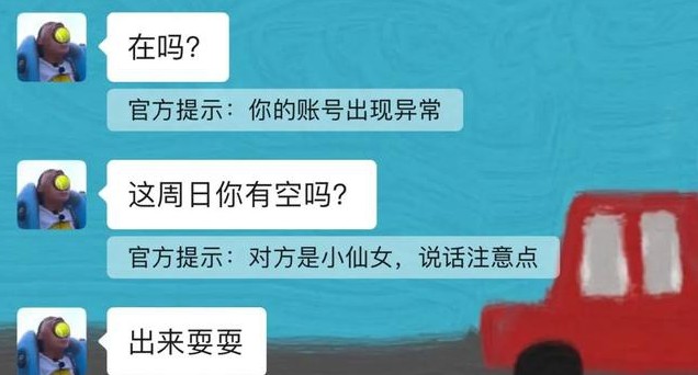 微信拍一拍后缀好玩的有意思文字 拍了拍我的后缀内容搞笑