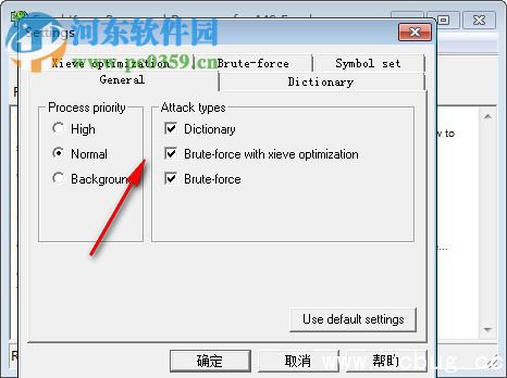 Excel Key怎么用？Excel Key安装使用教程