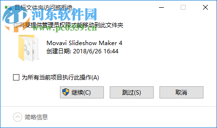 Movavi Slideshow Maker破解及安装教程