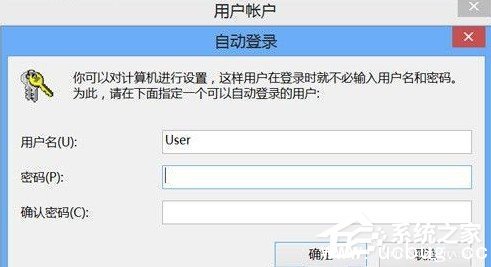 Win8怎么取消开机密码 Win8系统取消开机密码设置教程