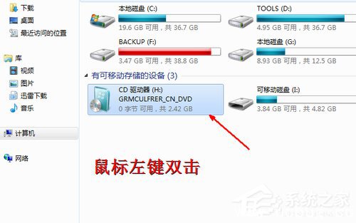 Win7怎么安装双系统 Win7双系统安装图文教程