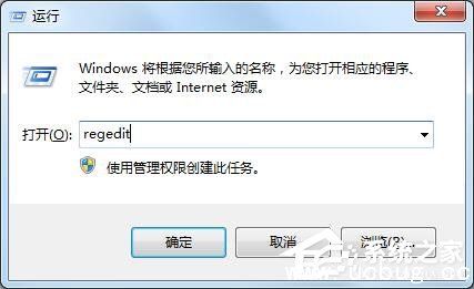 Win7收藏夹不能用不能创建收藏怎么解决