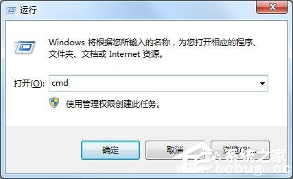 Win7提示Windows已遇到关键问题一分钟后自动重新启动怎么解决