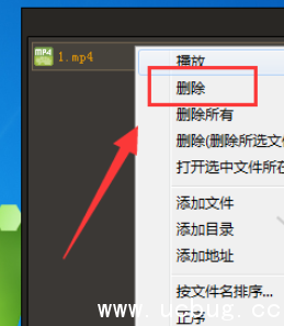 《GOM Player》如何清除观看记录 《GOM Player》如何清除观看记录
