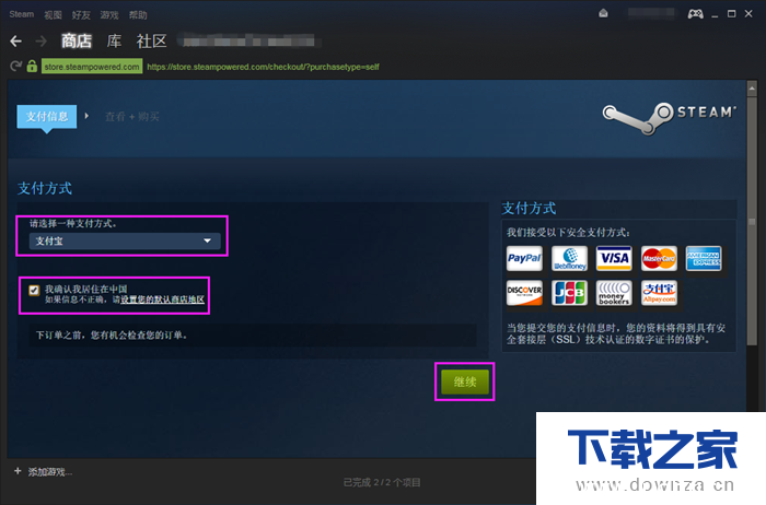 steam平台怎么下载游戏 steam平台下载游戏的基本方法