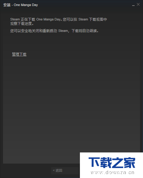 steam平台怎样下载游戏?
