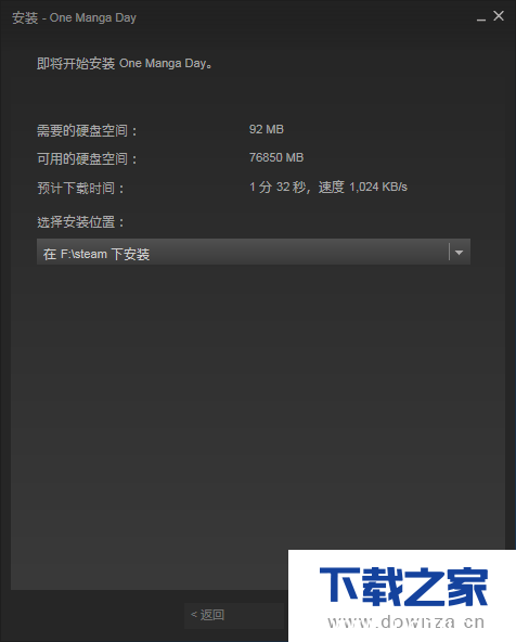 steam平台怎么下载游戏 steam平台下载游戏的基本方法