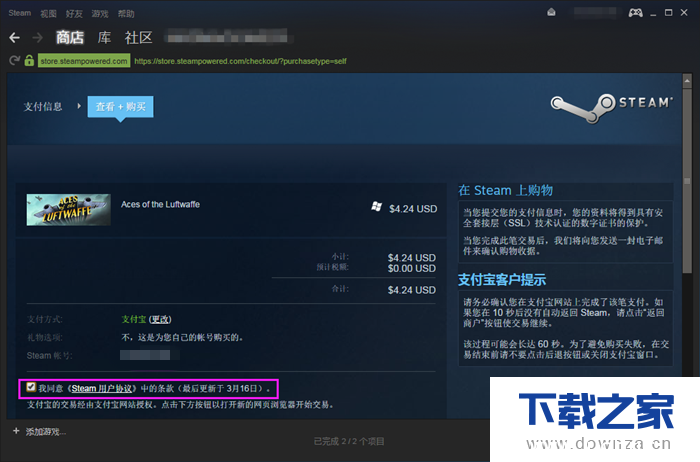 steam平台怎么下载游戏 steam平台下载游戏的基本方法