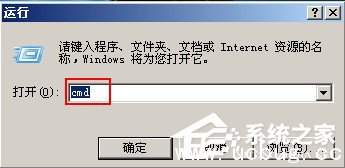 U盘格式化时提示Windows无法完成格式化怎么办