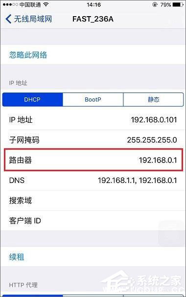 手机192.168.1.1打不开怎么办 手机登录192.168.1.1进不去的解决方法