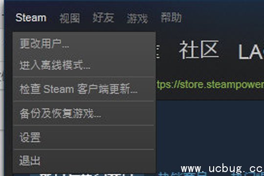 Steam怎么隐身登录 Steam隐身登录玩游戏教程