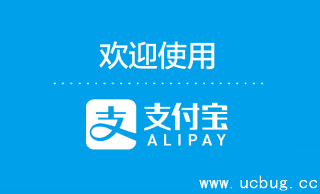 支付宝 支付宝