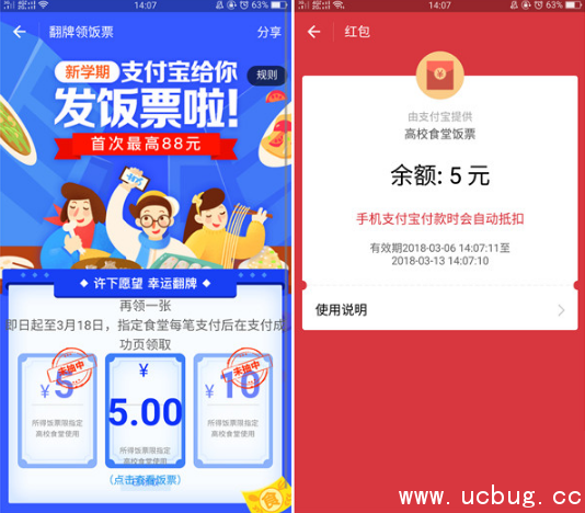 支付宝 支付宝