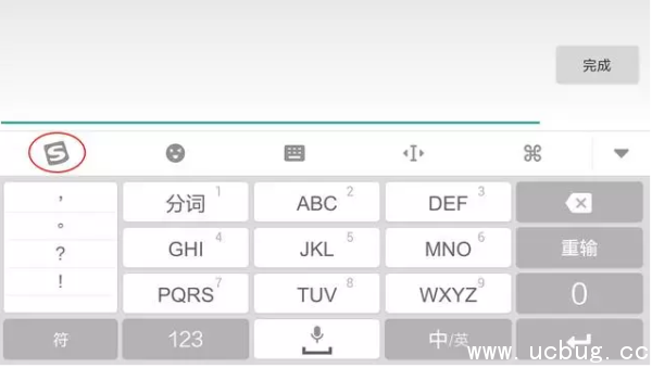 《王者荣耀》打字小键盘怎么设置 《王者荣耀》打字小键盘怎么设置