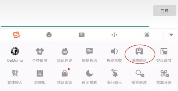 《王者荣耀》打字小键盘怎么设置 《王者荣耀》打字小键盘怎么设置