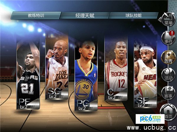 《NBA梦之队3》好玩吗 《NBA梦之队3》好玩吗