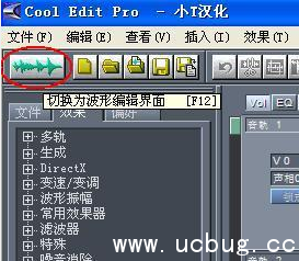 Cool Edit Pro音频剪辑处理软件是怎么录音的