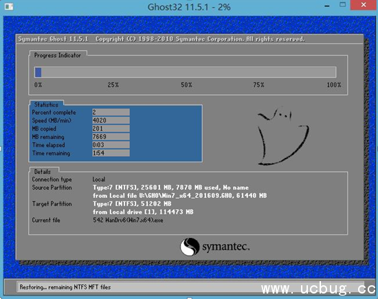 《U管家U盘启动制作工具》U盘安装Win7系统教程