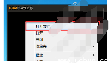 《gom player》如何截取音频文件