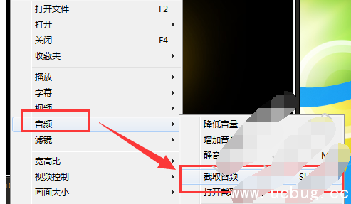 《gom player》如何截取音频文件 《gom player》如何截取音频文件