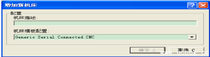 《Cimco Edit》CNC传输软件怎么使用