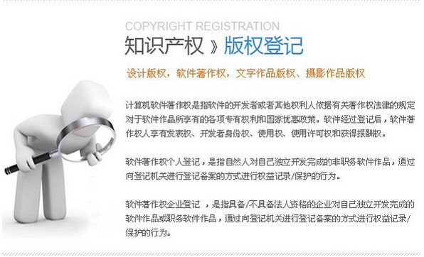 《北京工商登记》怎么申请注册