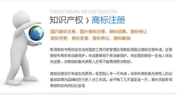 《北京工商登记》怎么申请注册