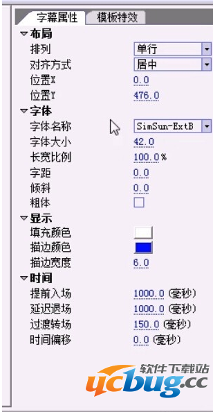 sayatoo傻丫头字幕软件怎么制作字幕