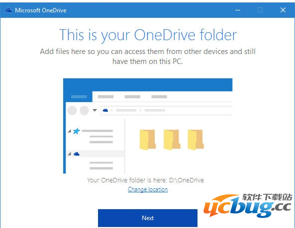 《Win10》OneDrive更换目录怎么弄