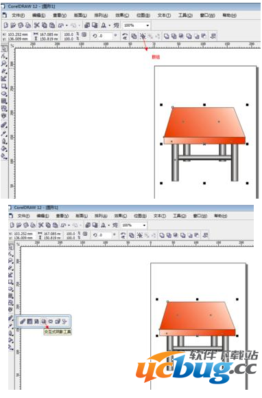 怎么利用coreldraw工具画桌子
