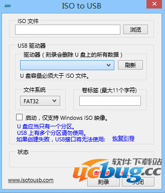 ISO to USB(将ISO镜像文件写入USB设备)使用方法介绍