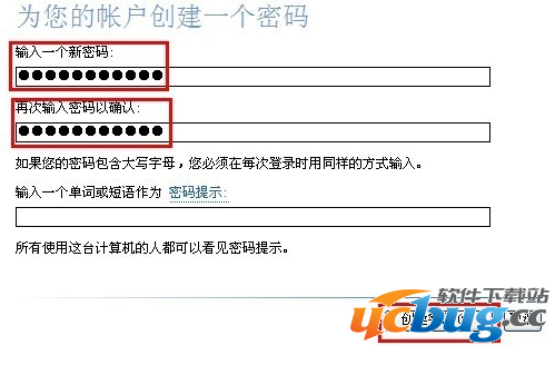 Windows XP启动开机密码怎么更改?