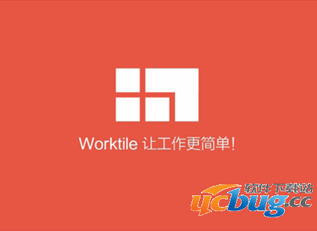 YoMail邮件客户端Worktile如何使用微应用？