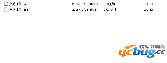 自由者插件版改后台软件安装使用图文教程