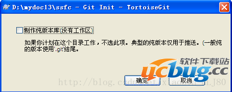 Git客户端TortoiseGit的使用方法介绍