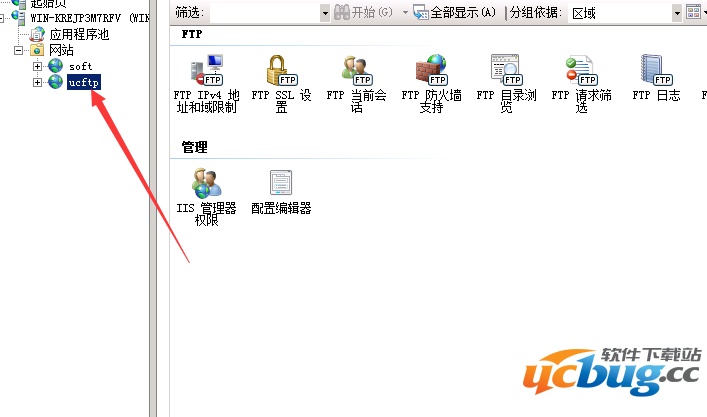 Windows 2008R2 FTP服务器文件重命名无法替换怎么解决？