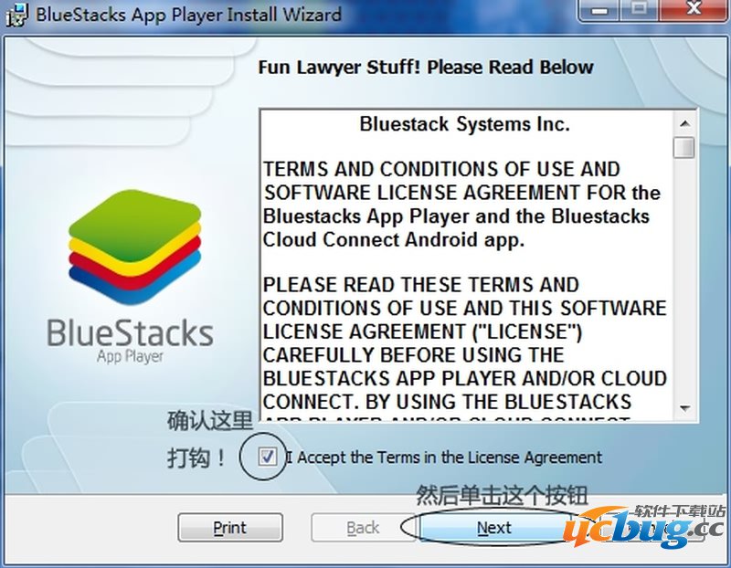 BlueStacks（蓝手指）安卓模拟器安装界面01