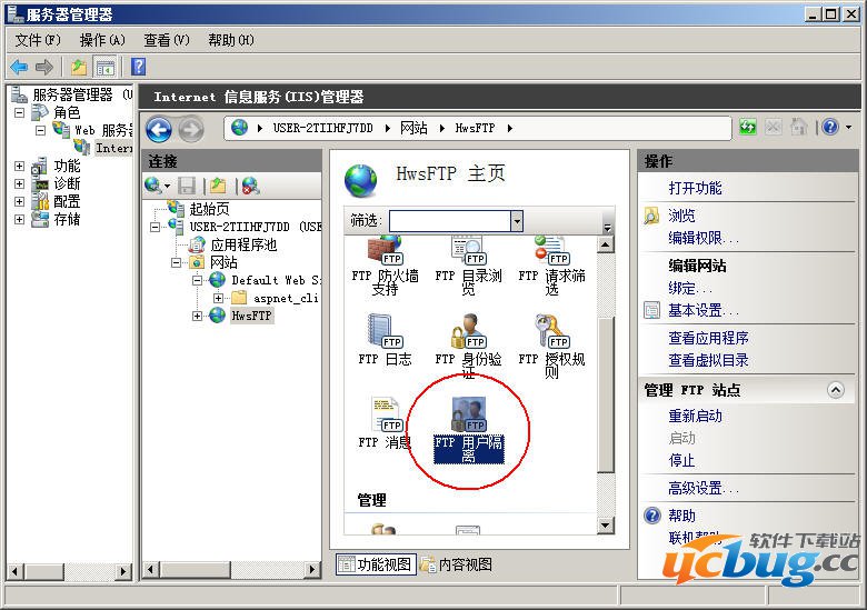 Windows2008R2系统如何设置FTP功能并开设网站？