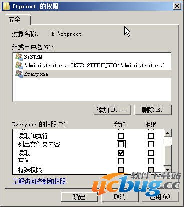 Windows2008R2系统如何设置FTP功能并开设网站？