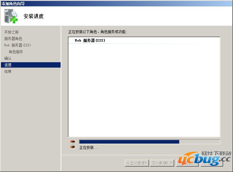 护卫神 如何安装Windows 2008的IIS/ASP/FTP