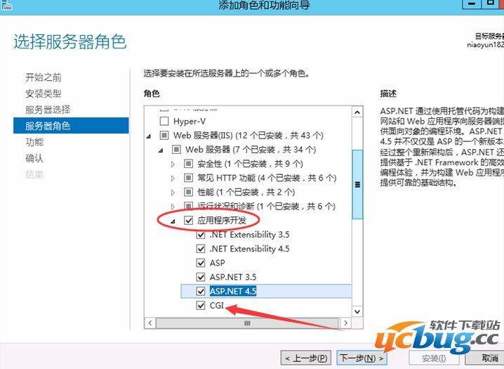 护卫神PHP套件出现"FastCGI"等错误怎么解决