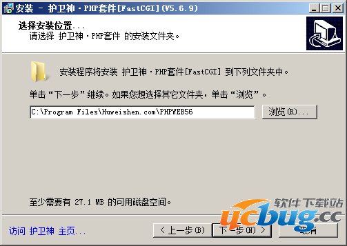 Windows2008R2一键安装PHP环境图文教程(PHP5.6 FastCGI模式)