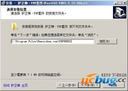 Windows2008R2一键安装PHP环境图文教程(PHP5.2 FastCGI模式)