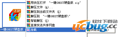快压压缩怎么挂载压缩包?