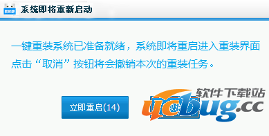 装机吧一键重装系统使用教程及重装前注意事项